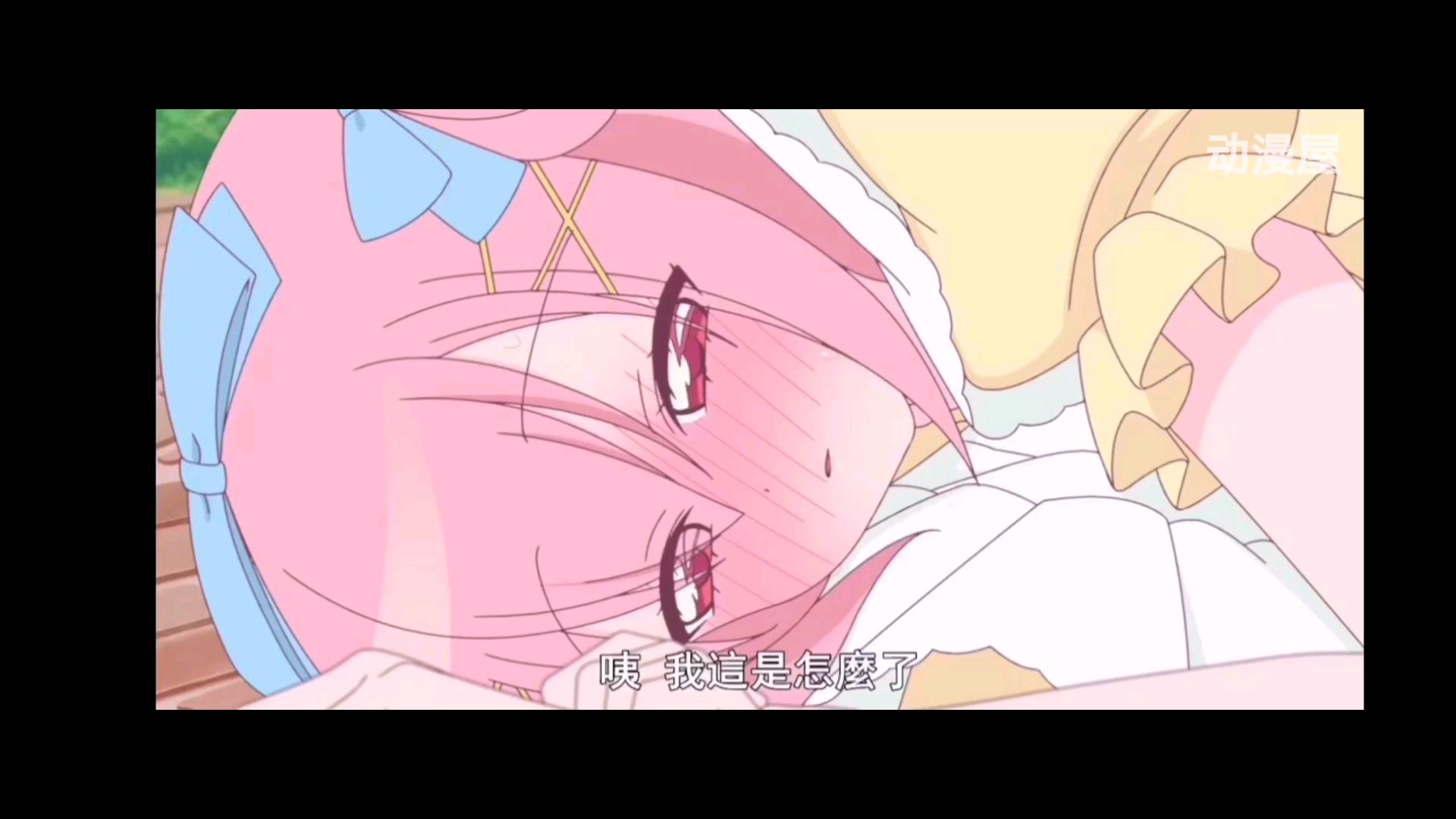 【美少女合集】【混剪】高萌来袭!极致享受一场盛宴